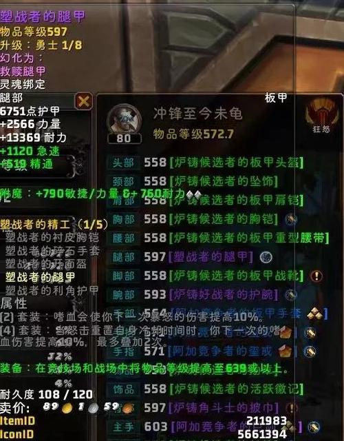 征服点数怎么刷最快？3个高效获取方法亲测推荐-3
