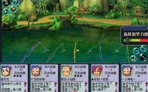 梦幻西游手游钓鱼攻略：5分钟学会高效技巧，轻松钓满稀有鱼