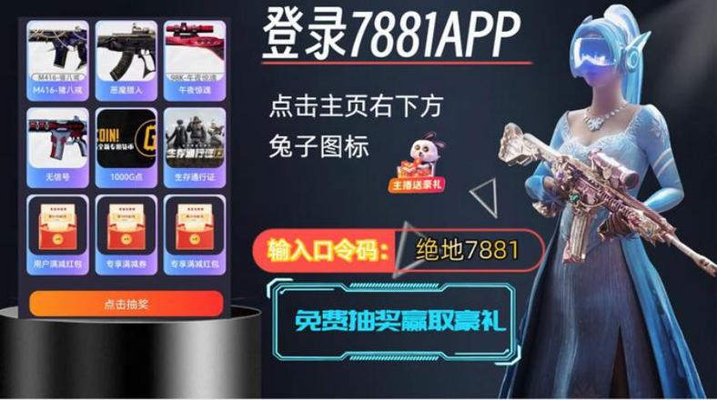 2026年买绝地求生号防坑指南:5个必看技巧教你安全入手-2 2026年买绝地求生号防坑指南:5个必看技巧教你安全入手-2