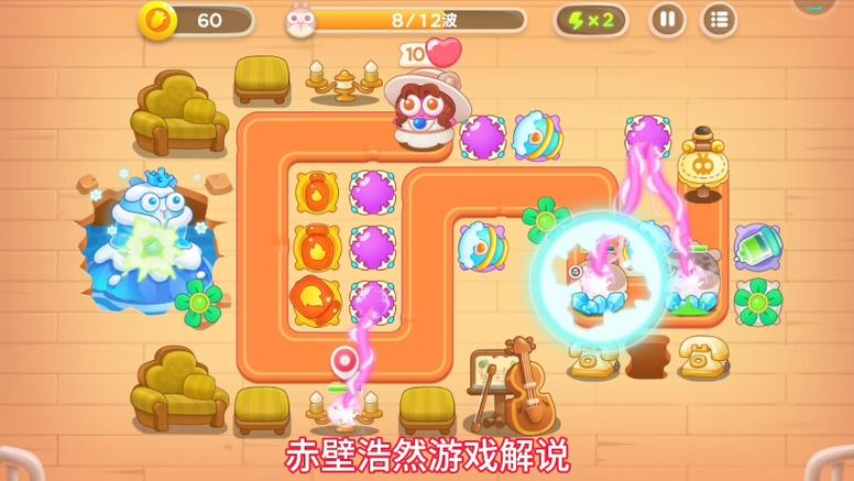保卫萝卜4阿波尼克号第20关怎么过?3分钟速通图文攻略-2 保卫萝卜4阿波尼克号第20关怎么过?3分钟速通图文攻略-2