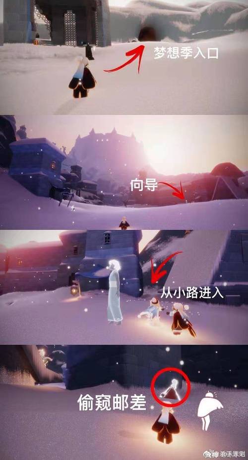 梦想季先祖位置全攻略，5分钟带你轻松找齐所有先祖-2
