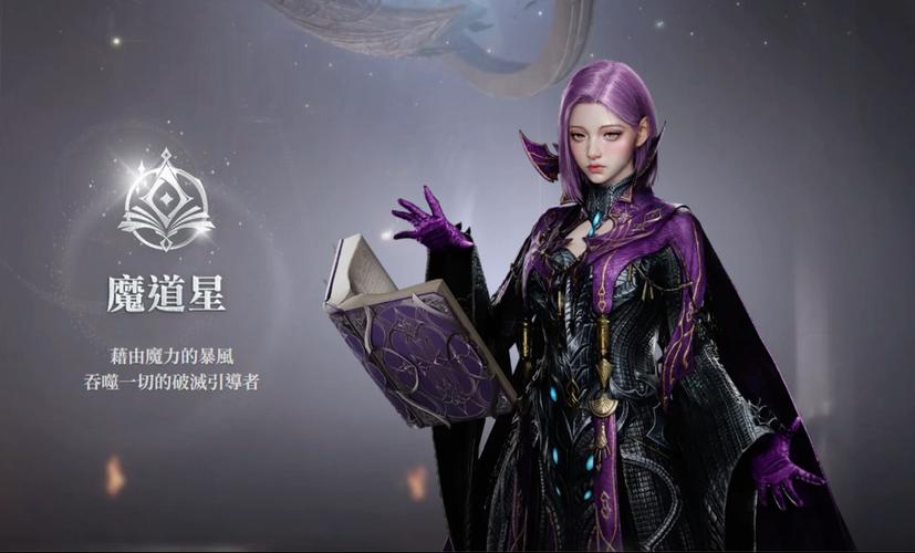 永恒之塔新手必看:2026年版本最强职业推荐与开荒指南-2 永恒之塔新手必看:2026年版本最强职业推荐与开荒指南-2