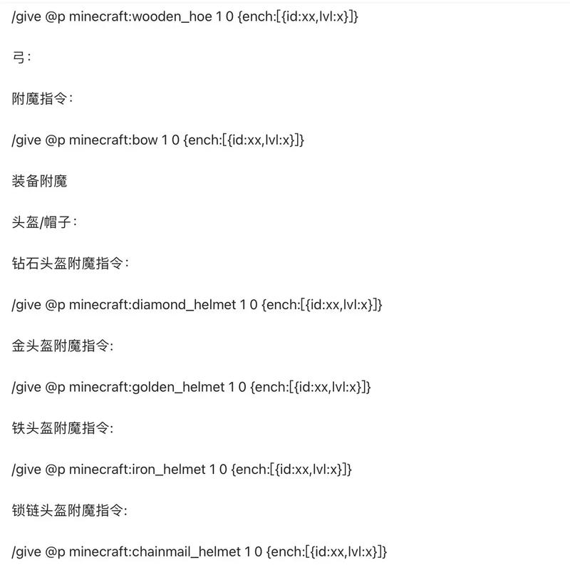 我的世界死亡不掉落指令怎么输？最新版输入方法教程-4