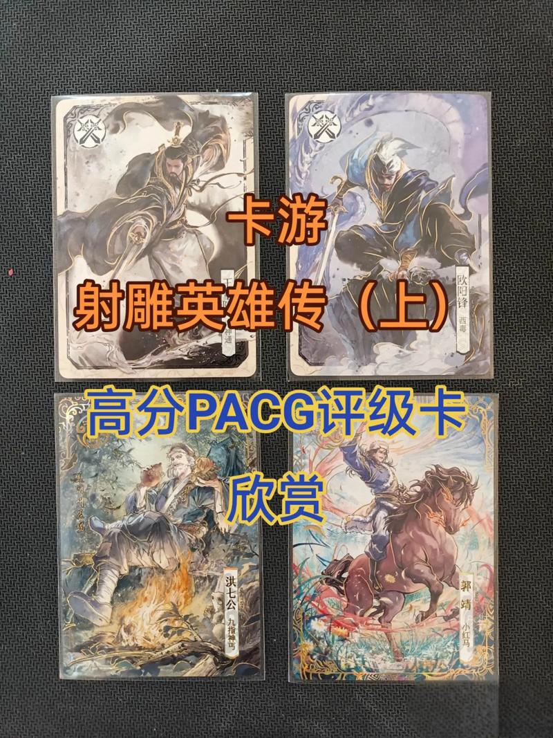 神雕侠侣新手卡领取与使用全攻略,3分钟教你激活全部福利-4 神雕侠侣新手卡领取与使用全攻略,3分钟教你激活全部福利-4