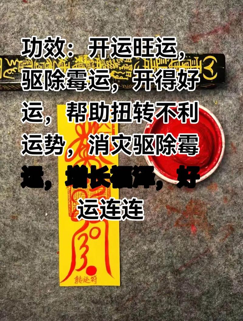 次级好运符在哪换?最新兑换地点与NPC位置详解-4 次级好运符在哪换?最新兑换地点与NPC位置详解-4