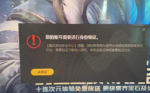 LOL登录失败请重试？5分钟教你排查并解决所有常见问题