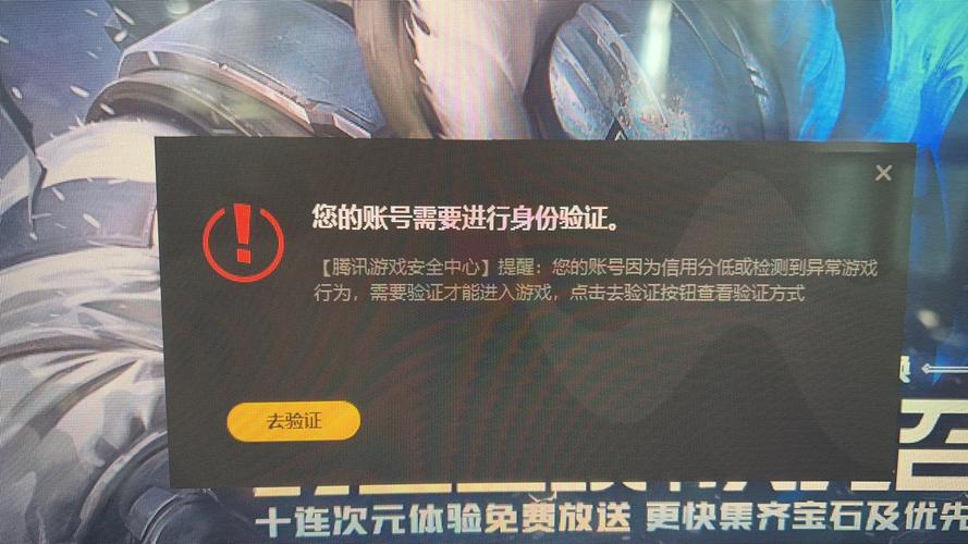 LOL登录失败请重试?5分钟教你排查并解决所有常见问题-1 LOL登录失败请重试?5分钟教你排查并解决所有常见问题-1