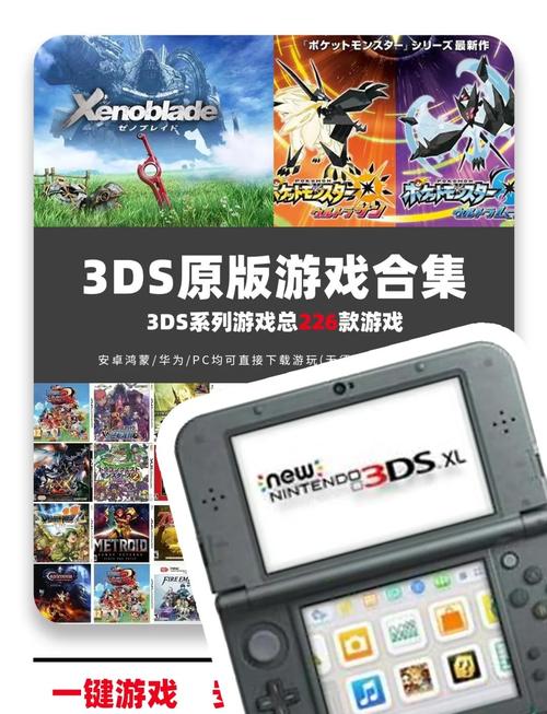 任天堂3DS必玩游戏推荐：这10款经典不容错过-3