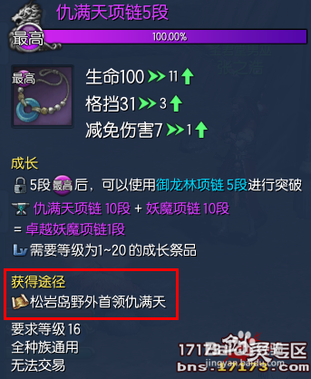 剑灵大漠进化石怎么获得?最新高效获取攻略-1 剑灵大漠进化石怎么获得?最新高效获取攻略-1