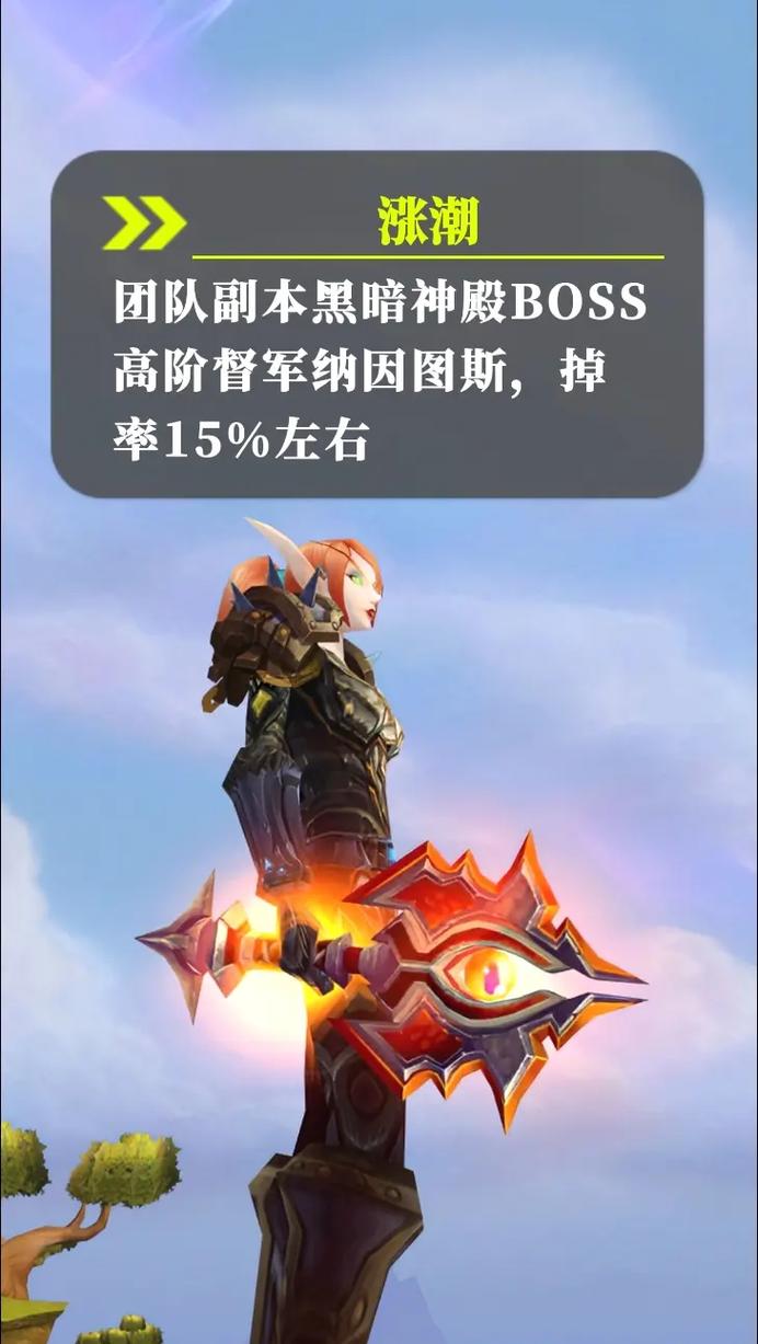 幻化单手斧怎么获得?5分钟教你轻松解锁全外观攻略-4 幻化单手斧怎么获得?5分钟教你轻松解锁全外观攻略-4