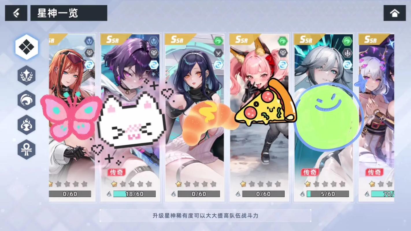 星神少女最强配队推荐：3套平民开荒阵容轻松通关-4