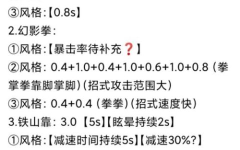 战魂铭人概率机制详解：如何高效刷出传说装备与隐藏道具