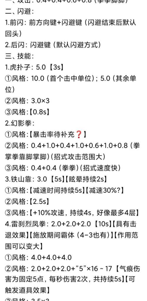 战魂铭人概率机制详解:如何高效刷出传说装备与隐藏道具-1 战魂铭人概率机制详解:如何高效刷出传说装备与隐藏道具-1
