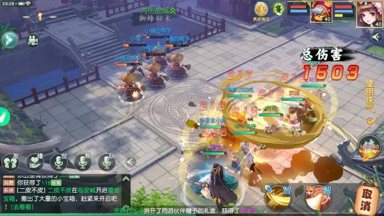 神雕侠侣2最新婚姻系统全攻略：从提亲到婚礼全流程详解-2