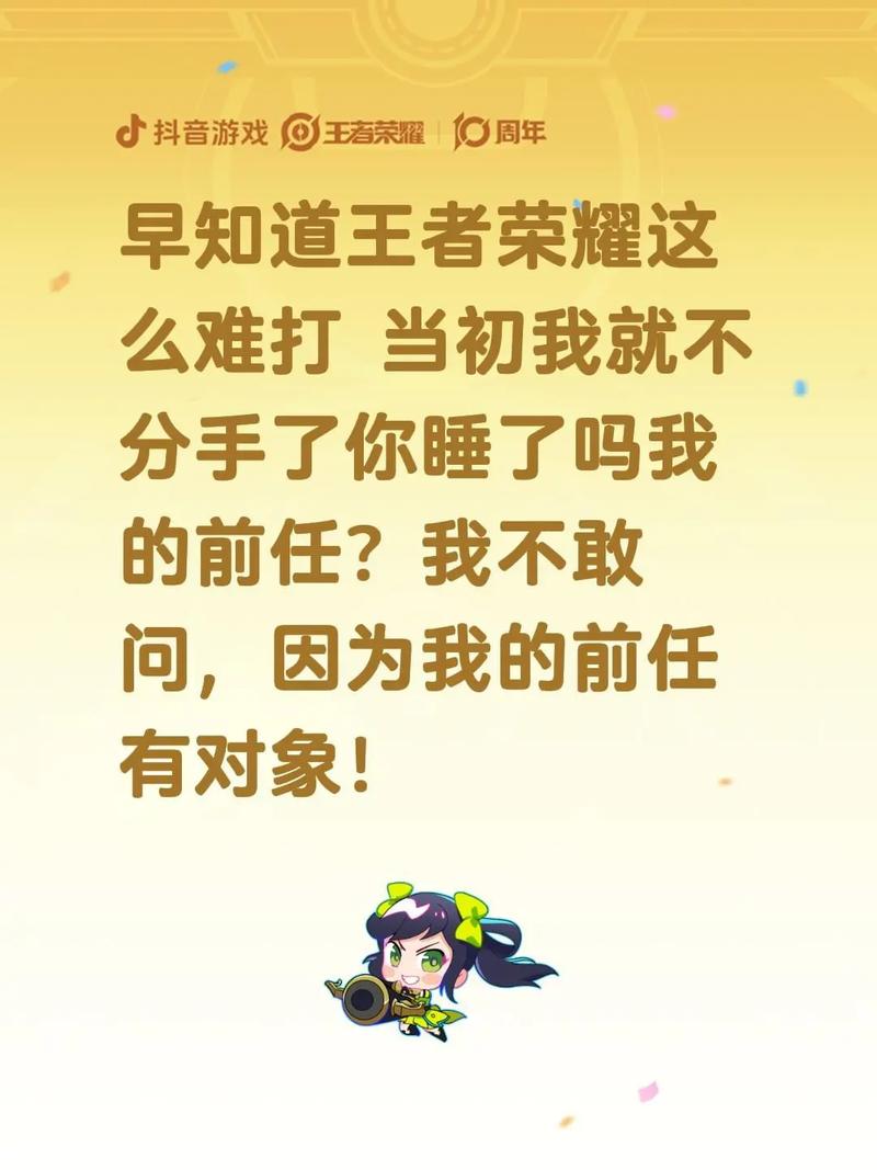 王者早知道:S32赛季必看的5个上分技巧,轻松冲上王者-3 王者早知道:S32赛季必看的5个上分技巧,轻松冲上王者-3