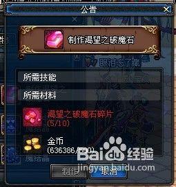 DNF异界记忆碎片速刷攻略，3个高效获取方法助你轻松毕业-2