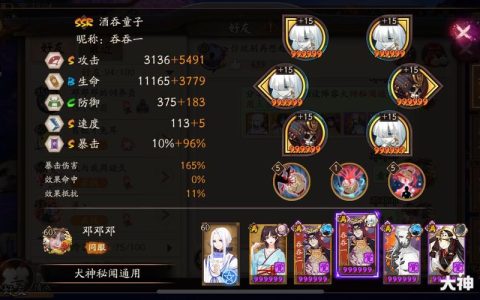 S8赛季浪客远道第九层速通攻略，3分钟教你轻松通关拿满奖励