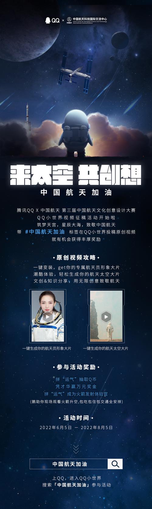 S8赛季招募火箭怎么用?3分钟教你高效获取五星角色-2 S8赛季招募火箭怎么用?3分钟教你高效获取五星角色-2