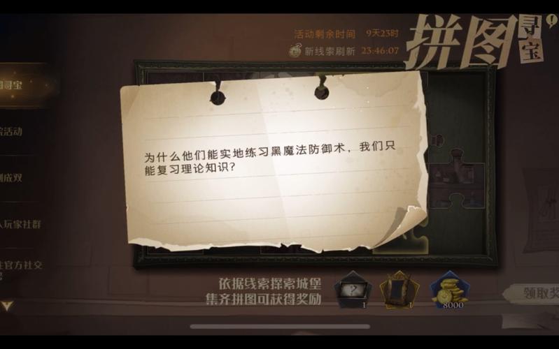 为什么他们能实地联系黑魔法？5分钟看懂游戏隐藏剧情机制-1
