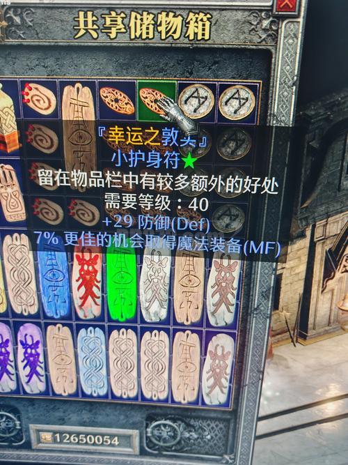 暗黑2小护身符怎么刷?3个高效MF地点与属性选择全攻略-2 暗黑2小护身符怎么刷?3个高效MF地点与属性选择全攻略-2