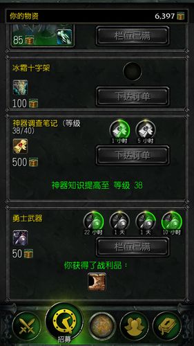 神器知识等级怎么快速提升?3个高效方法助你轻松满级-4 神器知识等级怎么快速提升?3个高效方法助你轻松满级-4