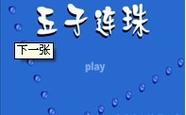 幻想世界五子连珠怎么玩？5分钟掌握必胜技巧与高分攻略-4