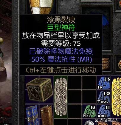 暗黑3最新刷金币攻略：5分钟速刷千万金币的3个高效地点-4