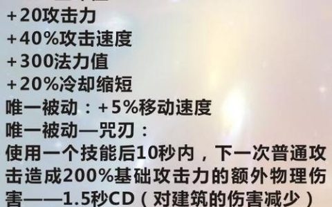 S13赛季英勇投弹手出装攻略：三套主流打法助你轻松上分