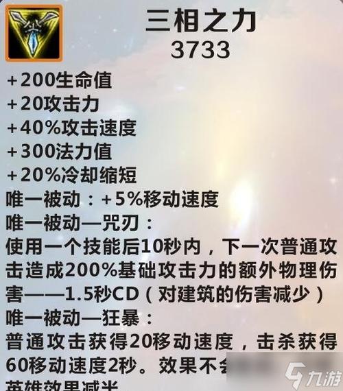 S13赛季英勇投弹手出装攻略：三套主流打法助你轻松上分-1