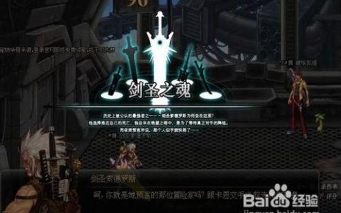 DNF绝望之塔96层最新打法攻略，3分钟教你轻松通关技巧