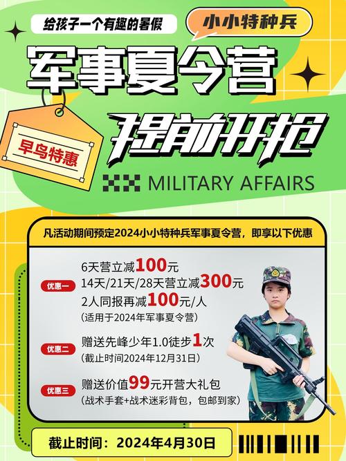 最新版本高效招募战友攻略,5分钟找到靠谱队友开荒-1 最新版本高效招募战友攻略,5分钟找到靠谱队友开荒-1