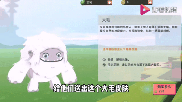 迷你世界怎么送皮肤给好友?最新赠送教程一步到位-2 迷你世界怎么送皮肤给好友?最新赠送教程一步到位-2