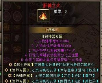 轩辕传奇法师技能加点攻略，最新版本输出手法详解-2