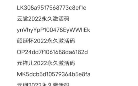 迷你世界未使用激活码最新获取方法，亲测有效必看