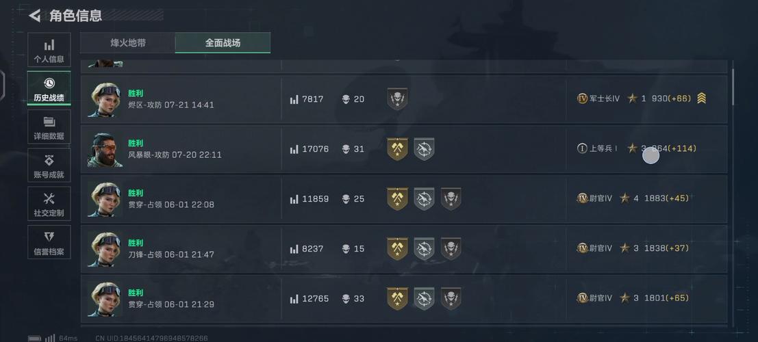 S8赛季定位赛10连胜必看!教你轻松拿下黄金段位-3 S8赛季定位赛10连胜必看!教你轻松拿下黄金段位-3
