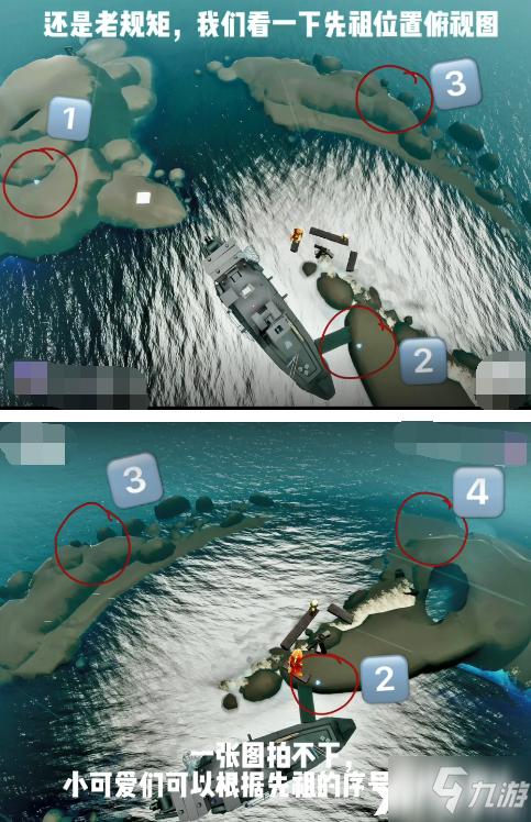 深海季先祖位置全收集攻略，5分钟带你找齐所有隐藏先祖-2