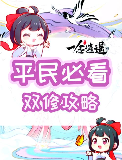 贪婪洞窟H5最新开荒攻略，5分钟掌握速通核心技巧-1