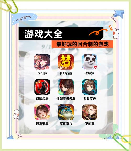 2026年不花钱也能玩爽的回合制手游推荐,这5款零氪党必入!-3 2026年不花钱也能玩爽的回合制手游推荐,这5款零氪党必入!-3