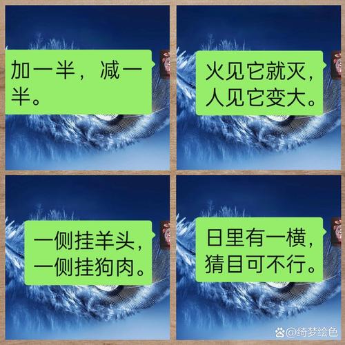 无子却叫娘谜语答案揭秘,3个经典谜面轻松猜对-3 无子却叫娘谜语答案揭秘,3个经典谜面轻松猜对-3
