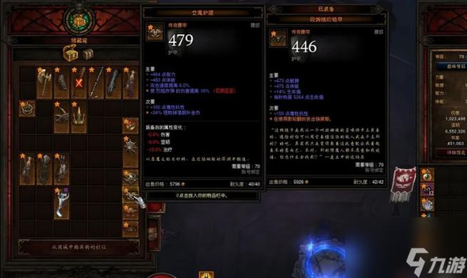 暗黑3最新刷钱攻略：5分钟速刷千万金币的3个高效地点-1