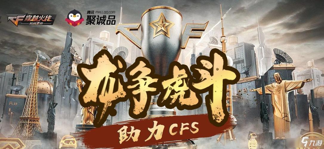 CF龙争虎斗活动全攻略:最新奖励兑换与速刷技巧详解-4 CF龙争虎斗活动全攻略:最新奖励兑换与速刷技巧详解-4