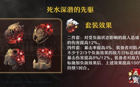 希儿遗器怎么配？最新版本毕业套装推荐与实战解析