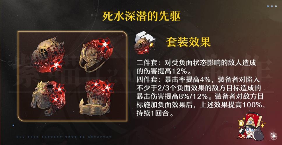 希儿遗器怎么配?最新版本毕业套装推荐与实战解析-1 希儿遗器怎么配?最新版本毕业套装推荐与实战解析-1