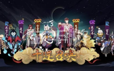 阴阳师轮回之庭速通阵容推荐，3套平民配队轻松通关