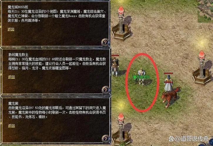 轩辕传奇幻魔宫打法攻略:5分钟掌握通关核心技巧-3 轩辕传奇幻魔宫打法攻略:5分钟掌握通关核心技巧-3
