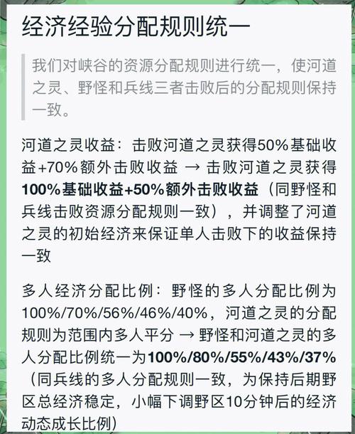 S8赛季必看:前期防御塔保护机制详解,3分钟教你轻松抗压-2 S8赛季必看:前期防御塔保护机制详解,3分钟教你轻松抗压-2