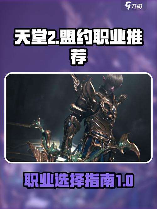 天堂2最新版本职业强度排行榜,哪个职业开荒最厉害?-4 天堂2最新版本职业强度排行榜,哪个职业开荒最厉害?-4