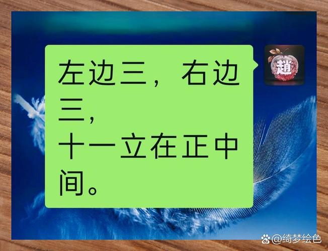 无子却叫娘谜语答案揭秘,3个经典谜面轻松猜对-1 无子却叫娘谜语答案揭秘,3个经典谜面轻松猜对-1