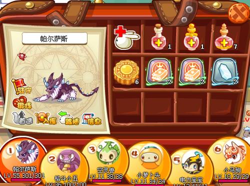 洛克王国帕尔萨斯之蛋怎么得？最新获取方法及孵化攻略-3
