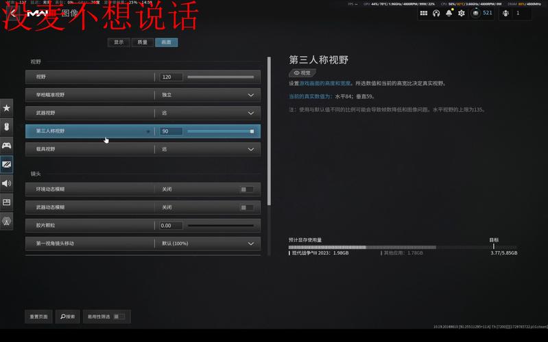 LOL手游中文设置教程：3步轻松搞定，告别语言障碍-2